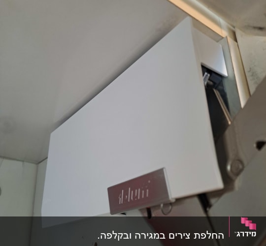 מנגנון מתכת לפתיחת דלת ארון מטבח